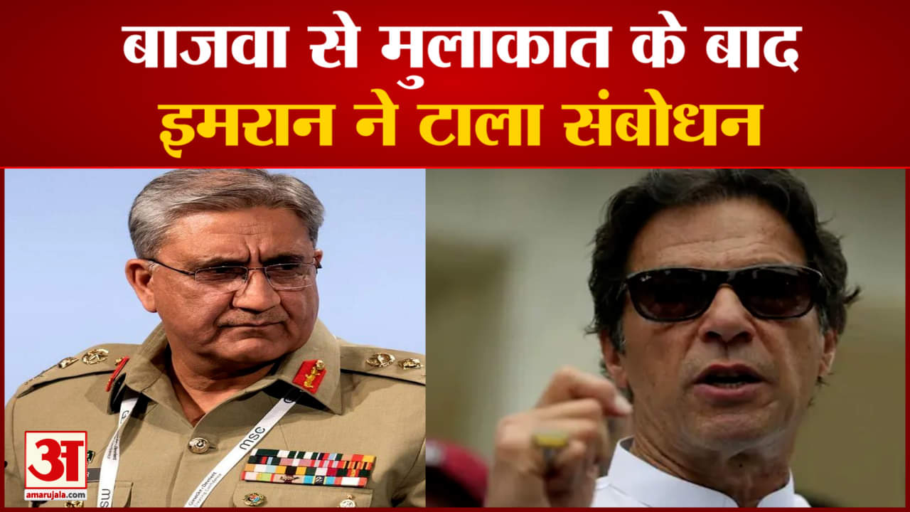 इमरान खान