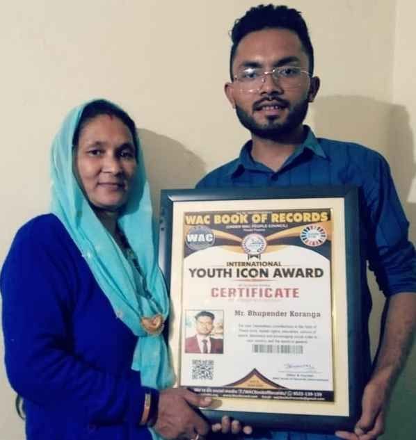Bhupendra Got International Youth Award