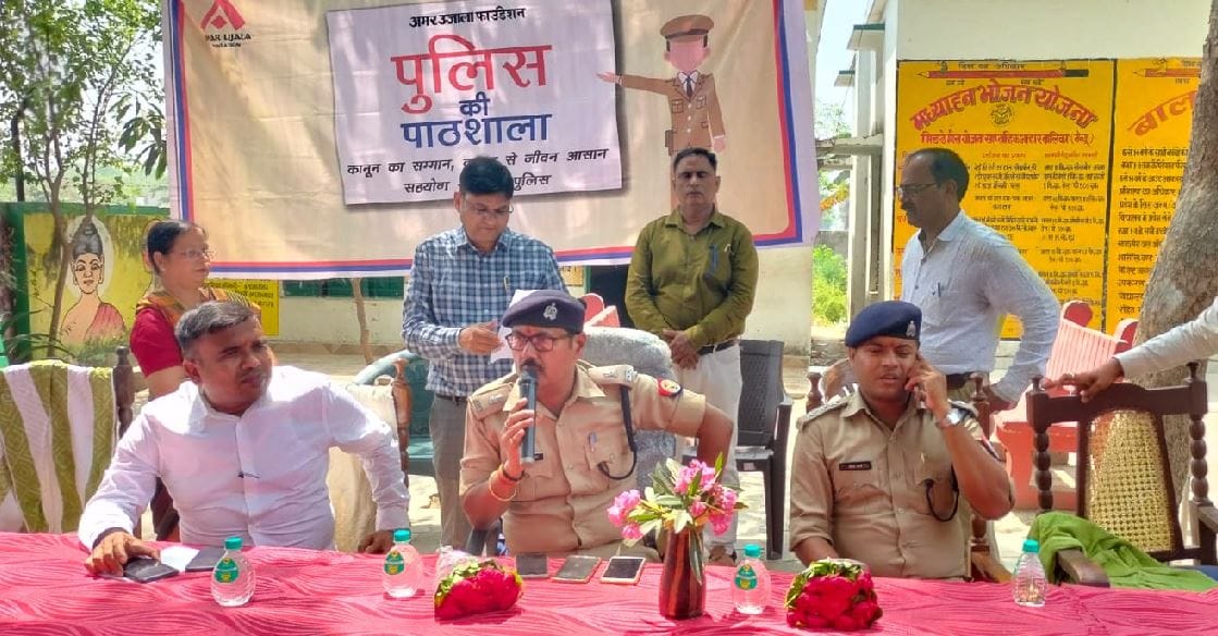 Police Ki Paathshaala Organised By Amar Ujala In jaunpur police asp said Follow law and study to make dreams come true