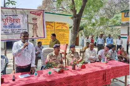 Police Ki Paathshaala Organised By Amar Ujala In jaunpur police asp said Follow law and study to make dreams come true
