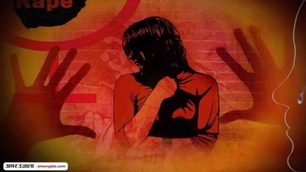 misdeed with woman in chitrakoot up, crime news