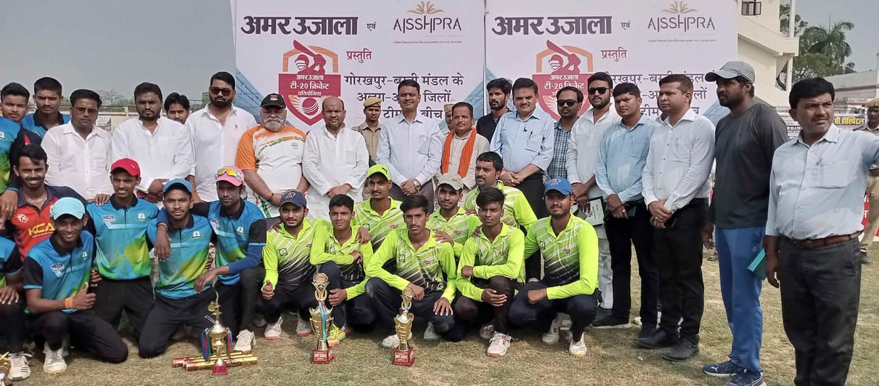 KCA team captured the trophy by defeating Tamkuhi Cricket Club
