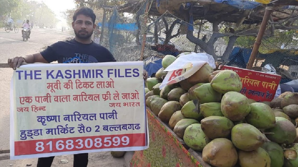 The kashmir Files Faridabad coconut water seller gets death threats for offering free coconut by showing movie ticket fir filed