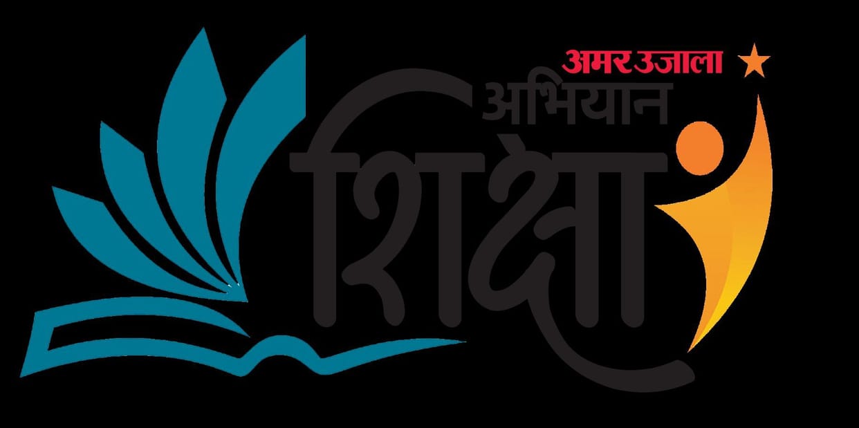Amarujala Education Abhiyan in Haldwani