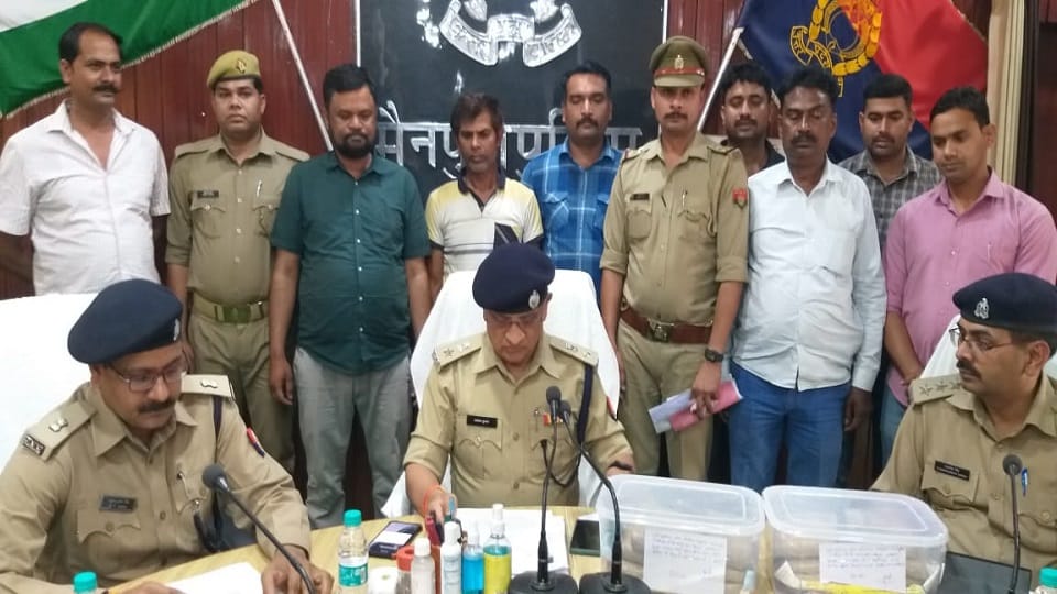 UP Police Arrested Three Smugglers With Charas Worth 4.5 crores two arrested in mainpuri