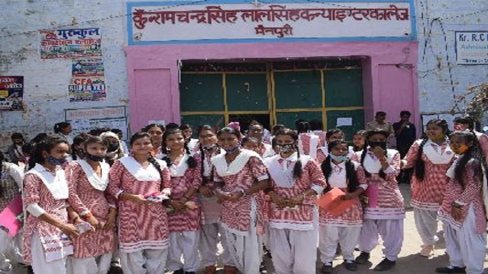 UP Board English paper canceled DIOS gave this important information regarding further examinations