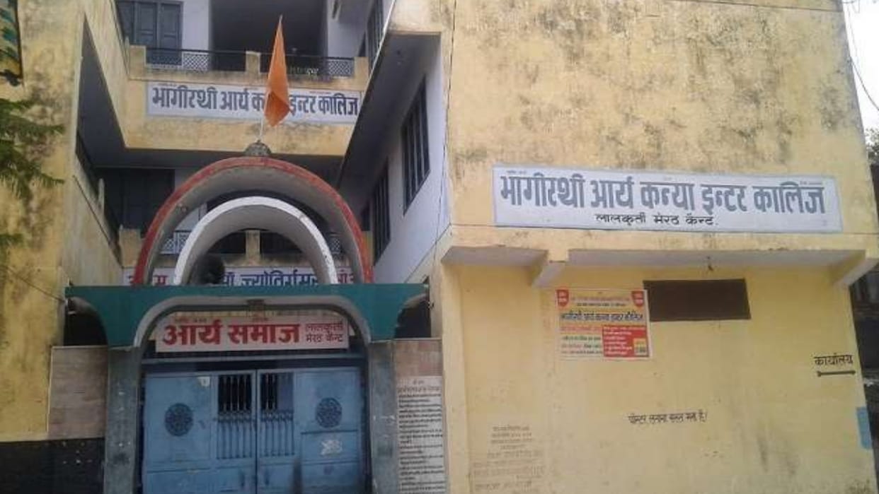 Meerut:  teacher got appointment which was stuck for a year after she Requested to CM