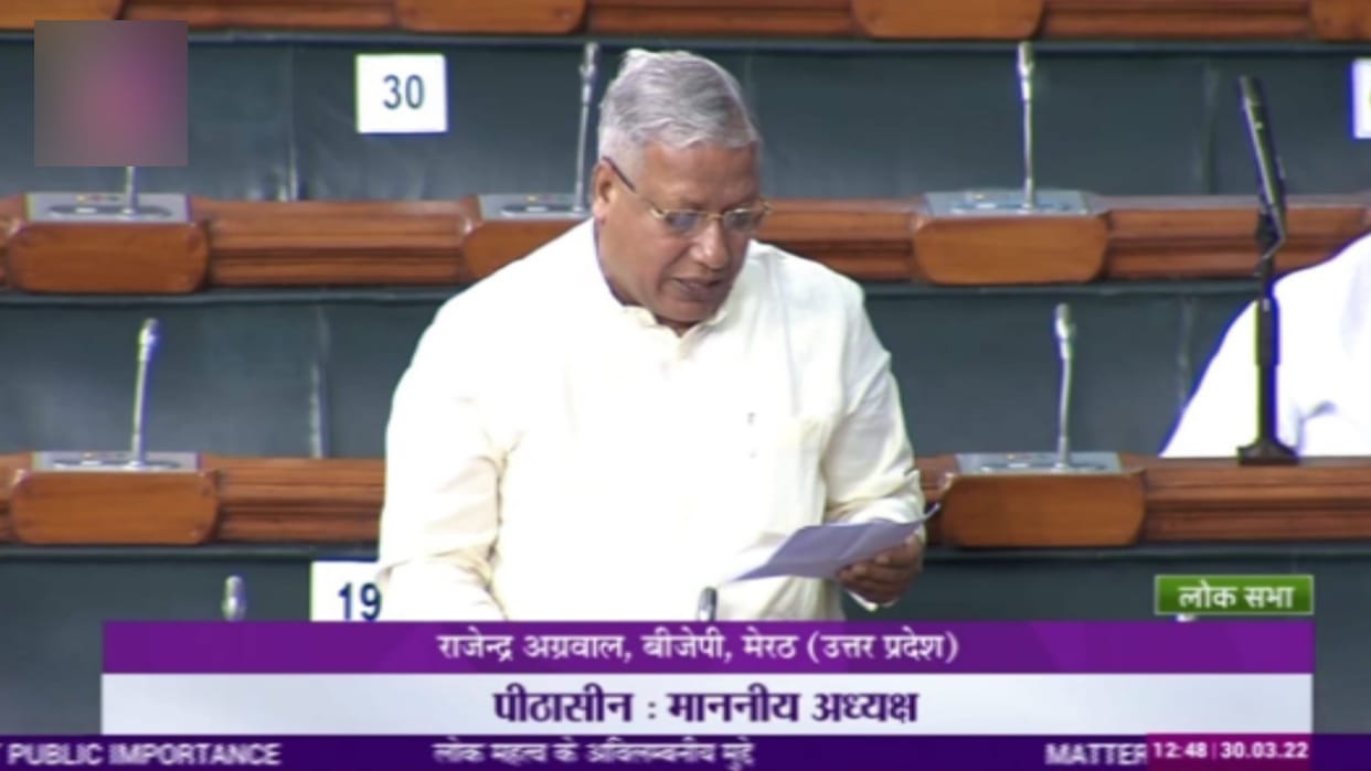 UP: MP Rajendra Agrawal raised the issue of Meerut Cantonment roads in Lok Sabha