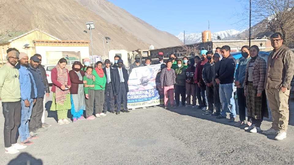 Pariksha Pe Charcha: Students of Navodaya School at the highest altitude in the country will communicate with PM