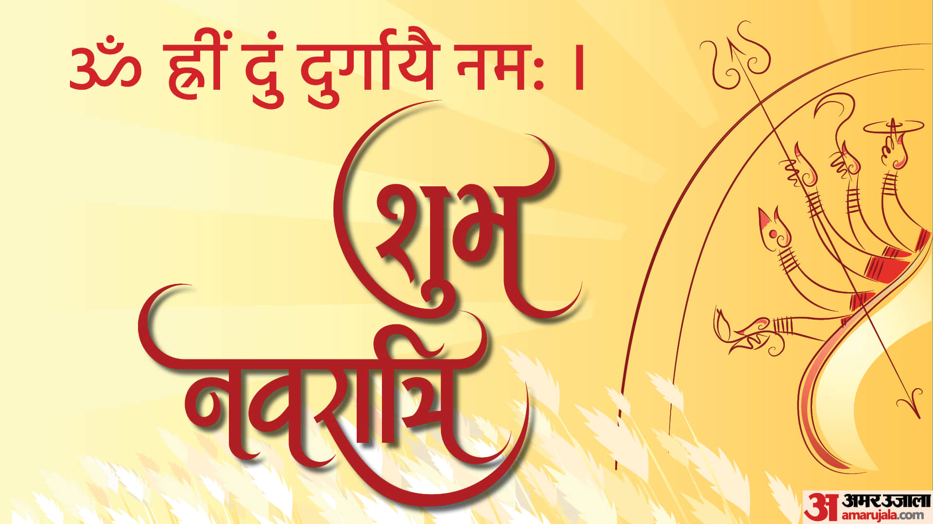 Happy Shardiya Navratri Wishes Quotes HD Images Whatsapp Facebook Status And Wallpapers In Hindi