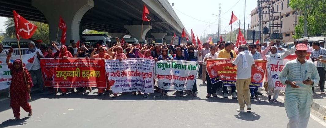 Organizations took out procession, shouting slogans surrounded the mini secretariat