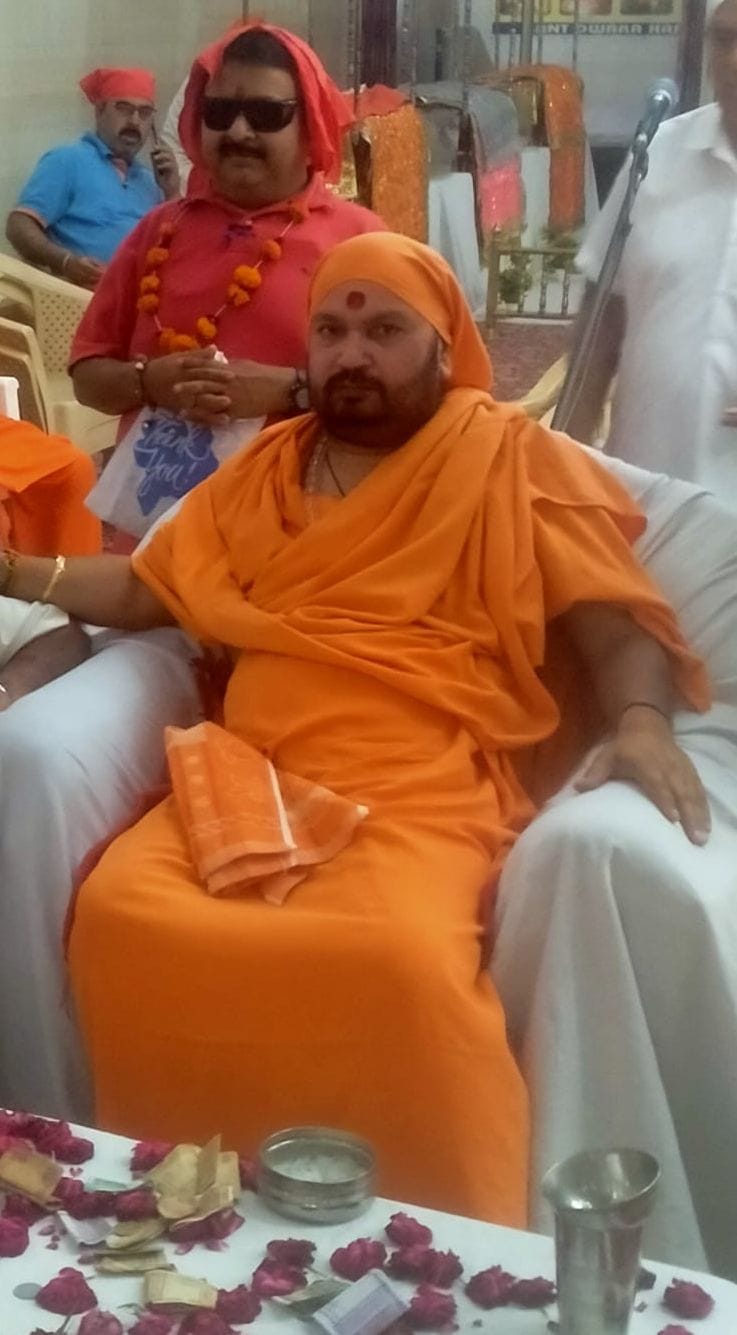 trust the guru