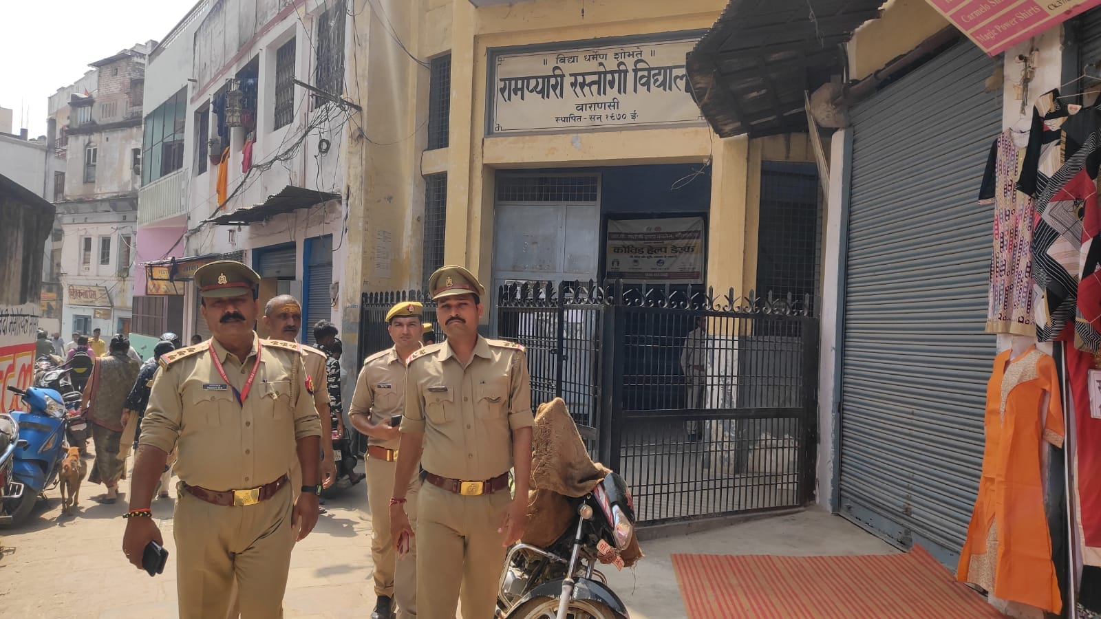 UP Board English Paper Leak intermediate examinees created  ruckus at many places in varanasi police calmed down