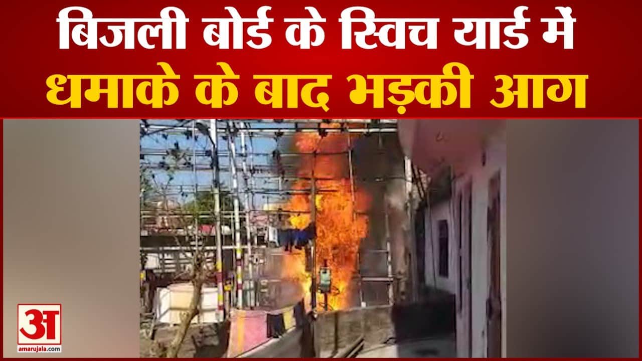 अमर उजाला ग्राफिक्स