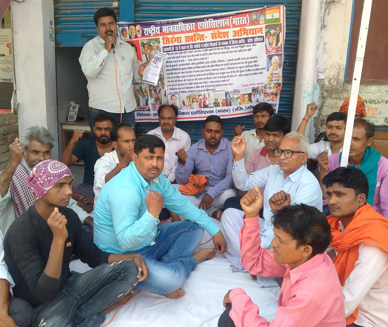 Demonstration for building a bypass from outside the city