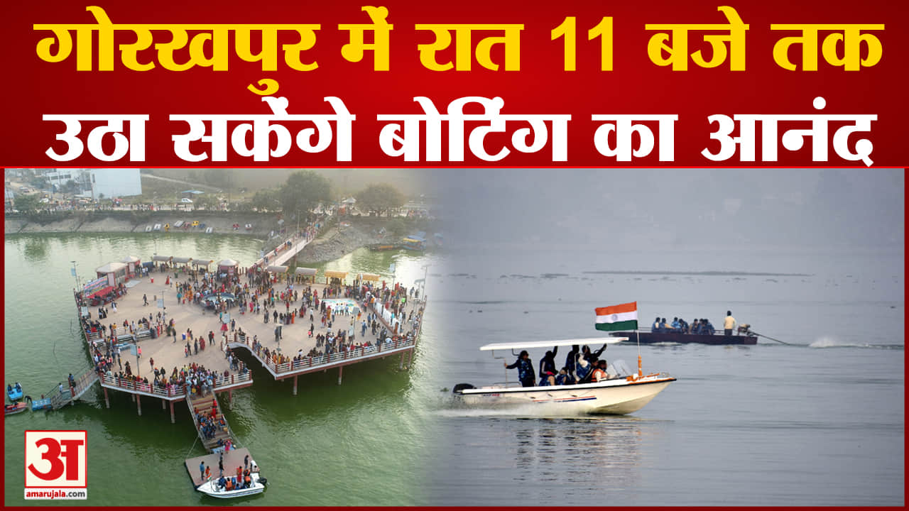 रामगढ़ताल।