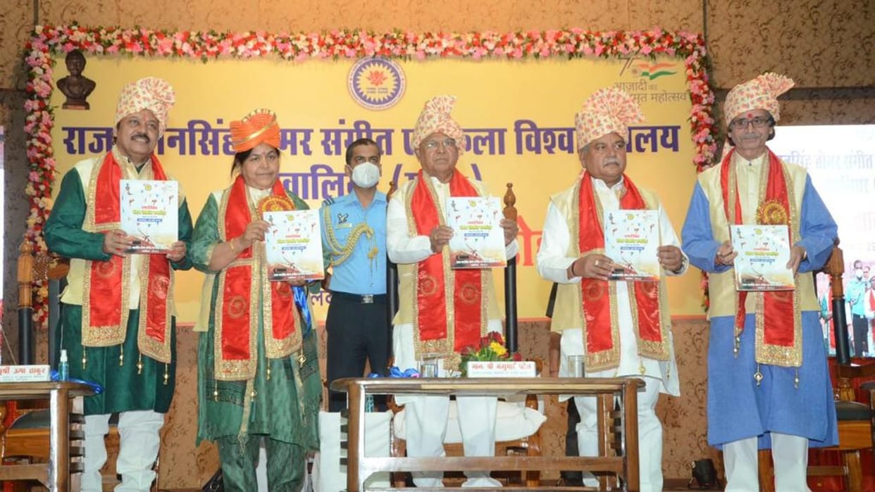Gwalior: Governor and Agriculture Minister Tomar attended the convocation ceremony of Mansingh Tomar Music University
