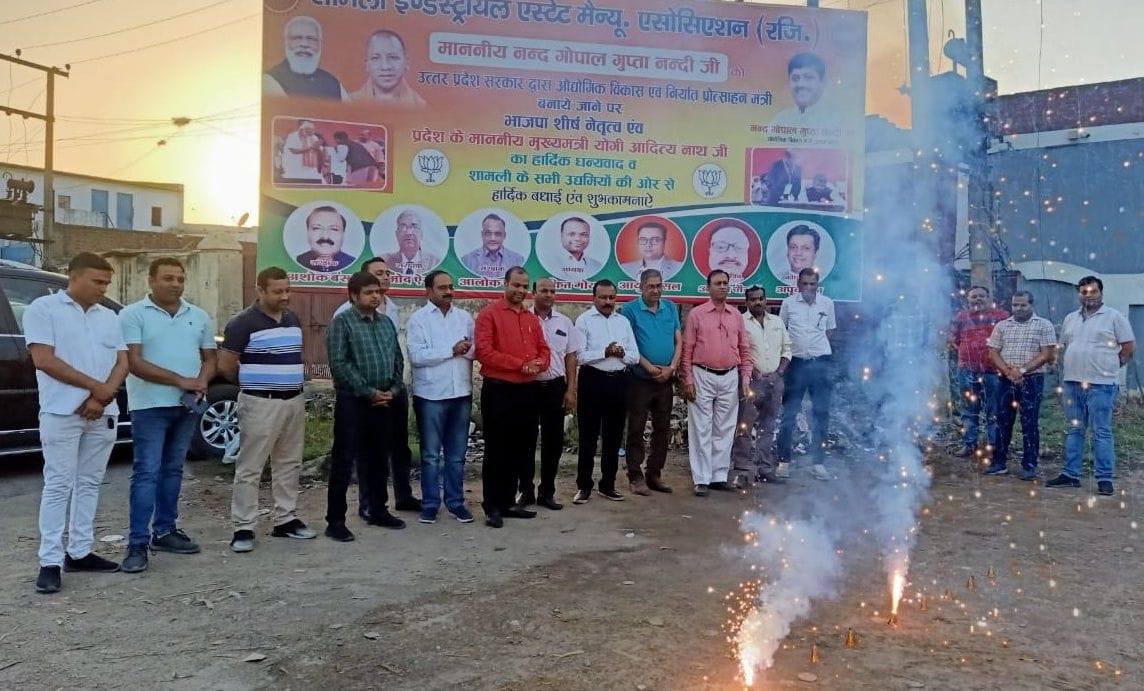 Sweets distributed after Nand Gopal became Industrial Development Minister