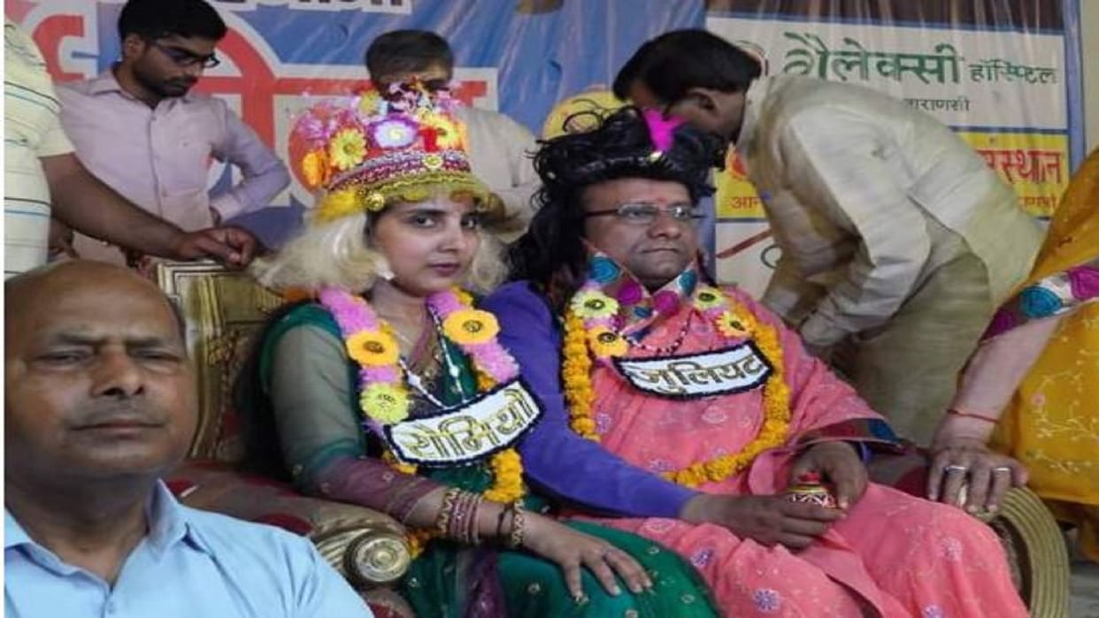 Fool's Day: Welcome guests by wearing garland, cap, funny glasses, rattles given in gift, lots of laughs