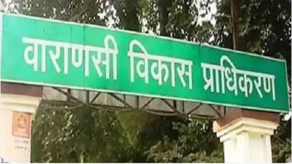 बदल रही काशी: बहुमंजिली इमारतों की बेसमेंट में पार्किंग बनाएगा वीडीए, जल्द खत्म होगी शहर से पार्किंग की समस्या VDA will make parking in basement of multi storey buildings in varanasi