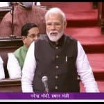 राज्यसभा में पीएम मोदी