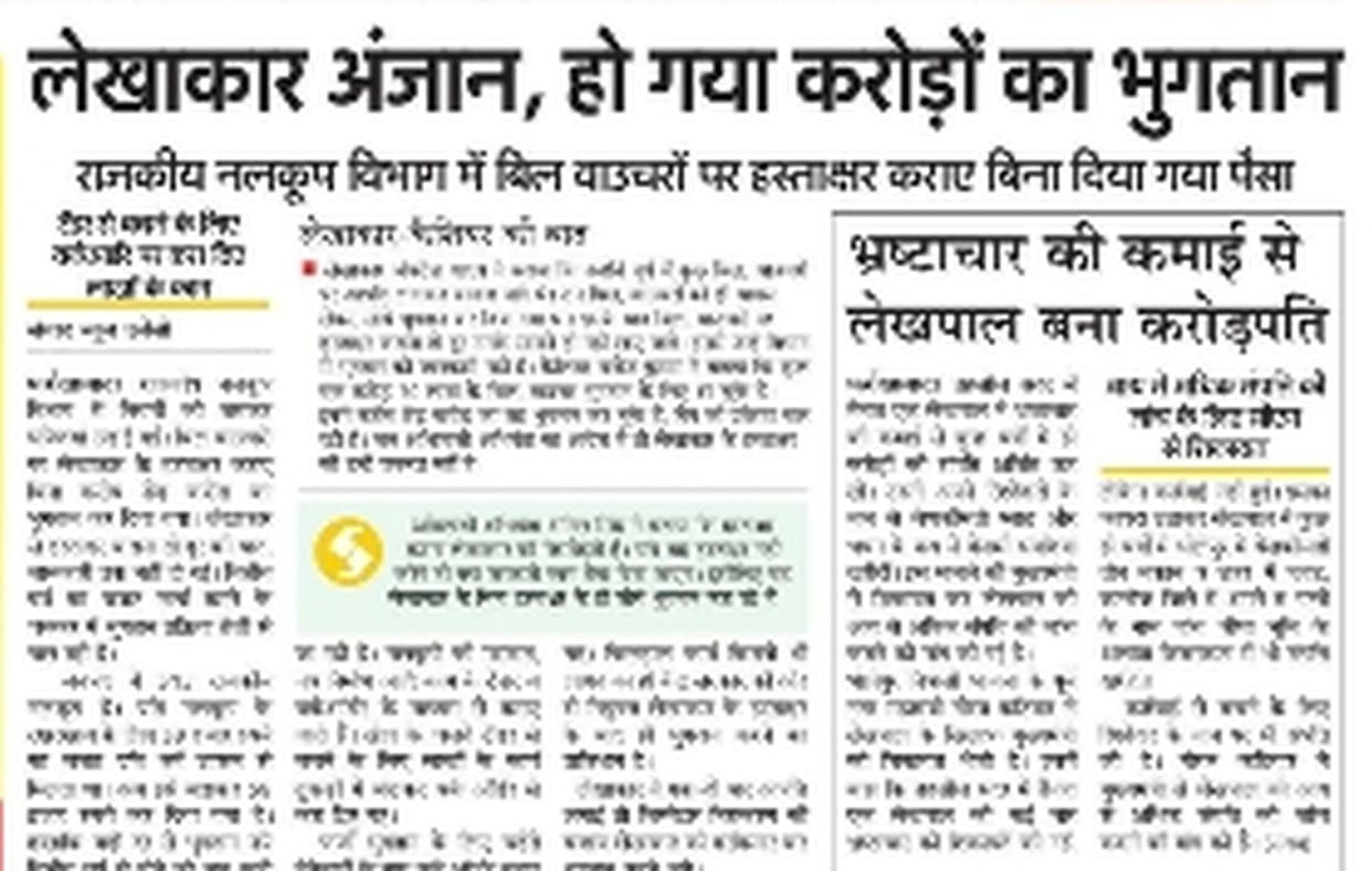 farrukhabad news