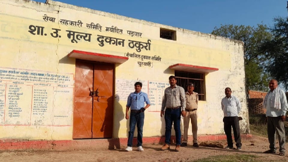 Fraud in Chhatarpur: Ration was not given to the consumers even after getting the finger fixed, the SDM got the shop sealed