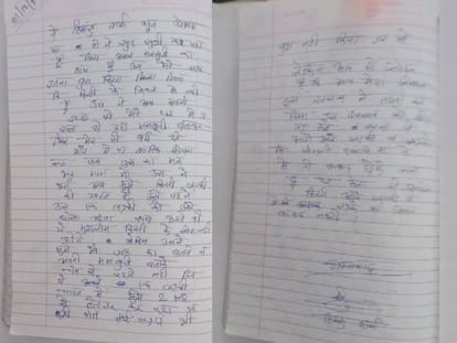 Indore: Homosexual got cheated in love, suicide after being fed up with lover's harassment, police registered a case after three months