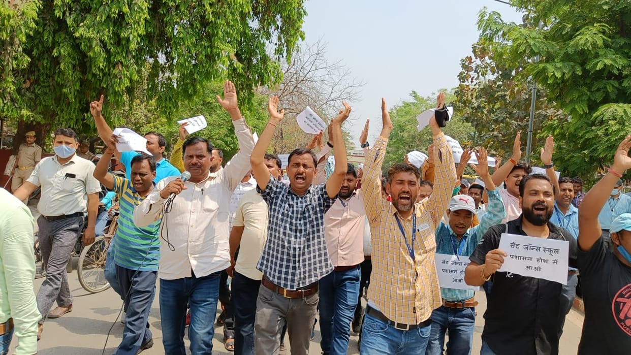 BLW employees protested against arbitrariness in admission to St Johns School varanasi