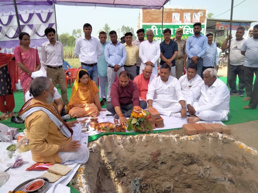 Bhoomi Poojan for the construction of Yoga Center and Ayurvedic Hospital