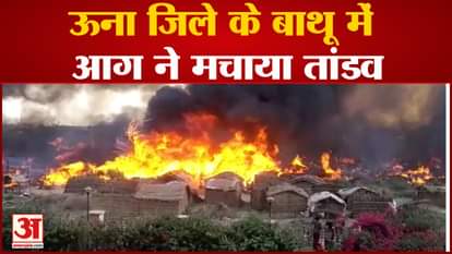 Watch Video Migrant Labourers Jhuggis Gutted In Fire In Bathu Una Himachal Pradesh