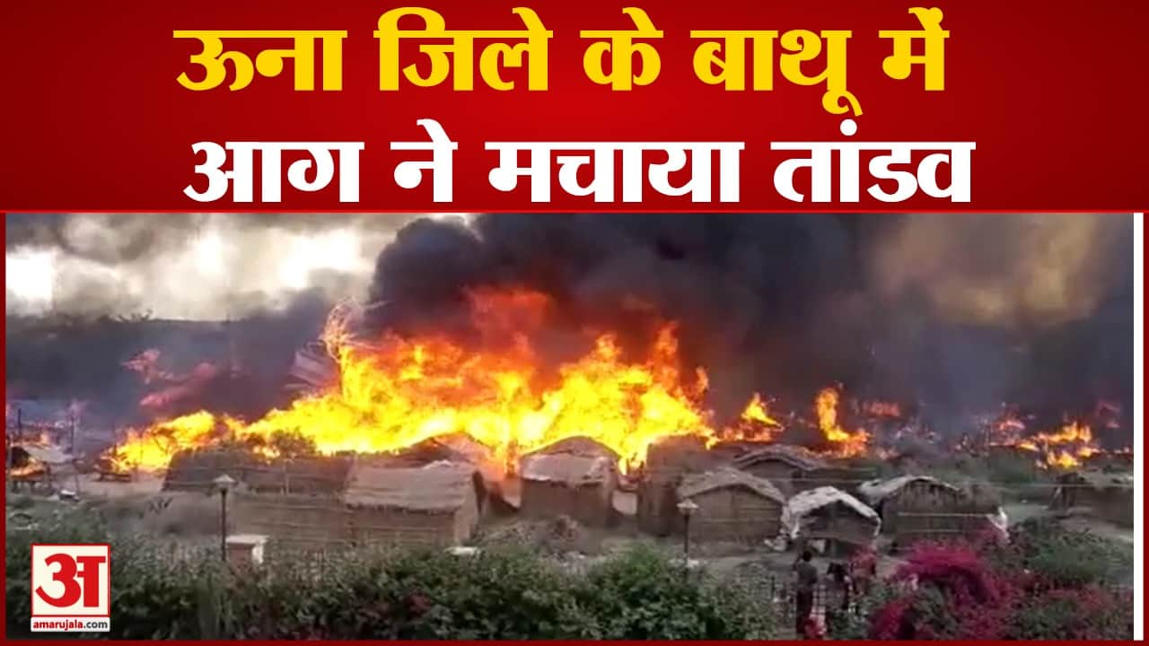 अमर उजाला ग्राफिक्स