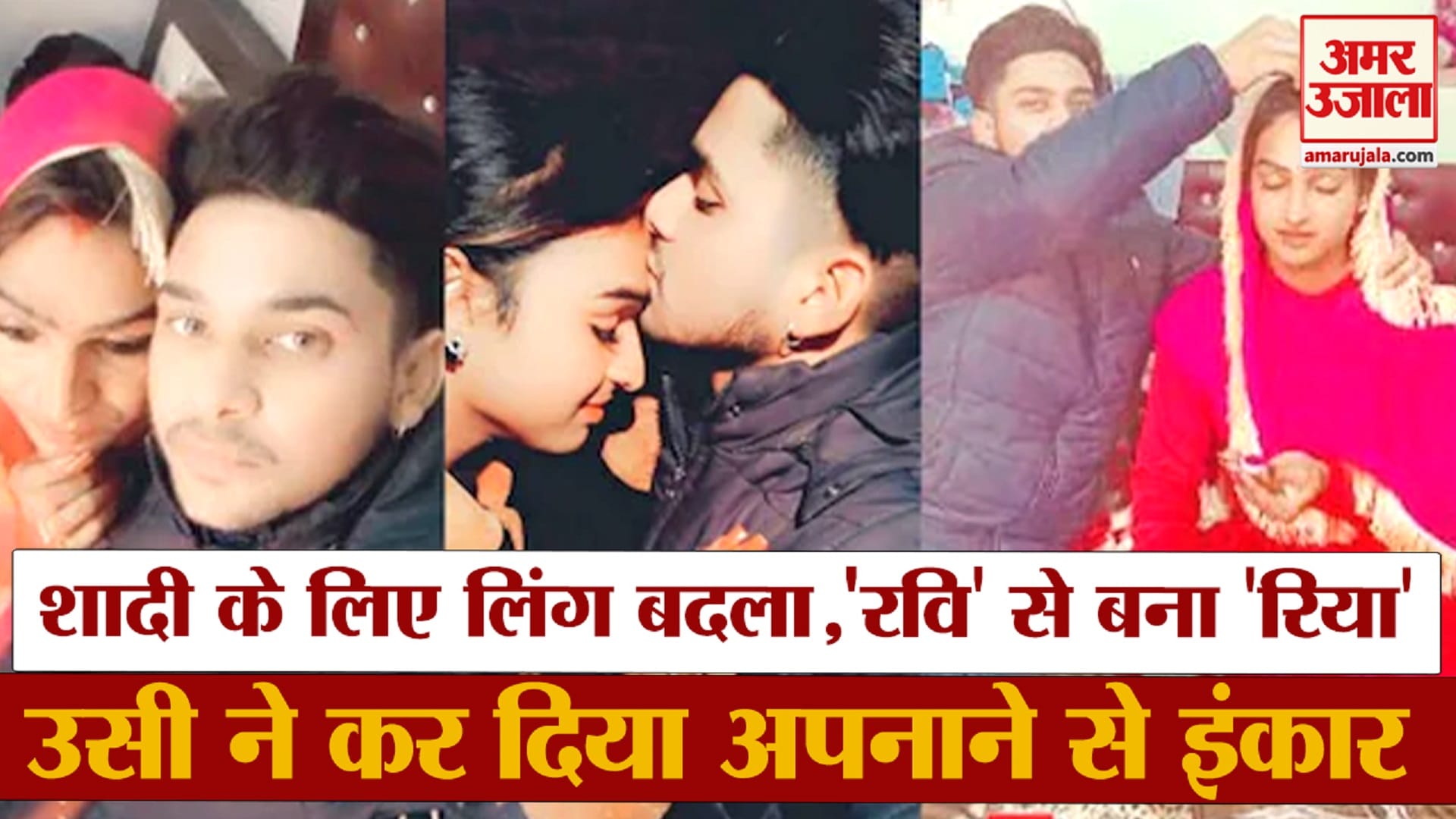 अमृतसर
