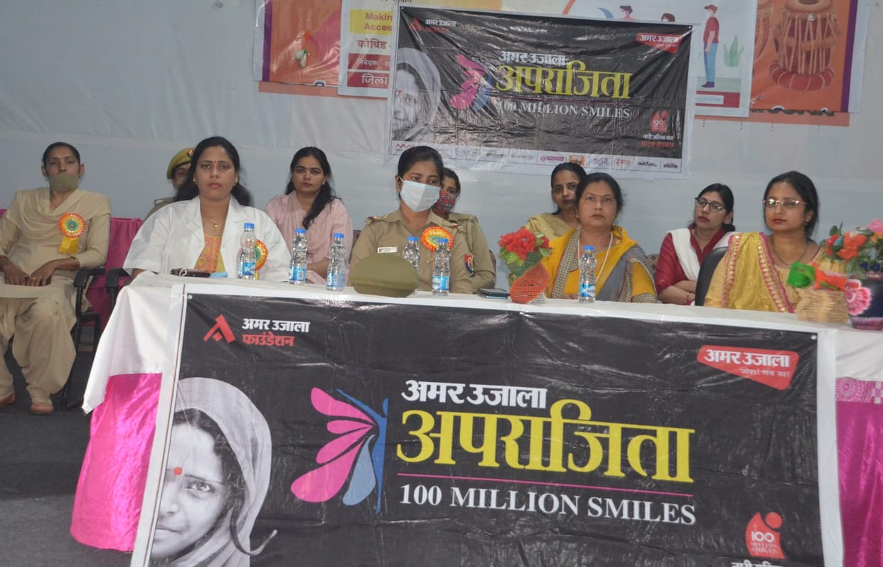 Be aware of the rights of daughters, raise their voice if there is harassment