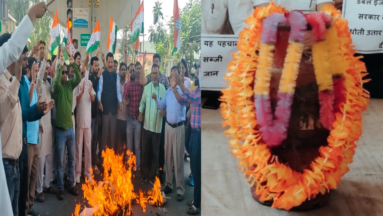 Congress party protest against inflation in Uttarakhand