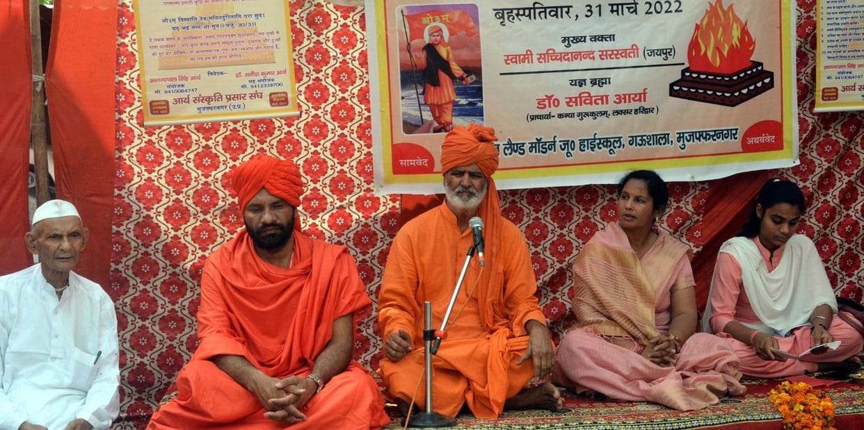 Said Swami Satchidananda - India will be united by Vedic culture