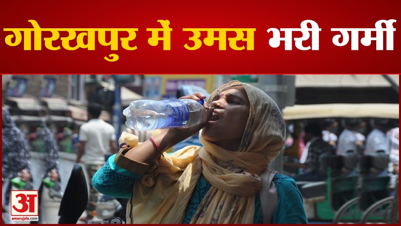 Gorakhpur news