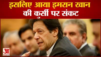 no confidence motion against Pakistan pm imran khan