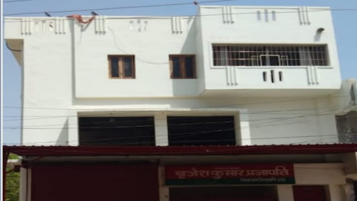 Development Authority issued notice against former MLA Brijesh Prajapati House