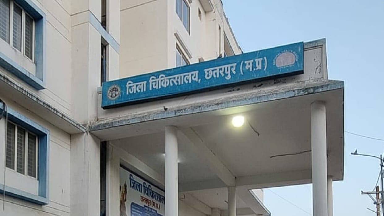 Chhatarpur: District Hospital got Kayakalp Award for maintaining eco friendly cleanliness