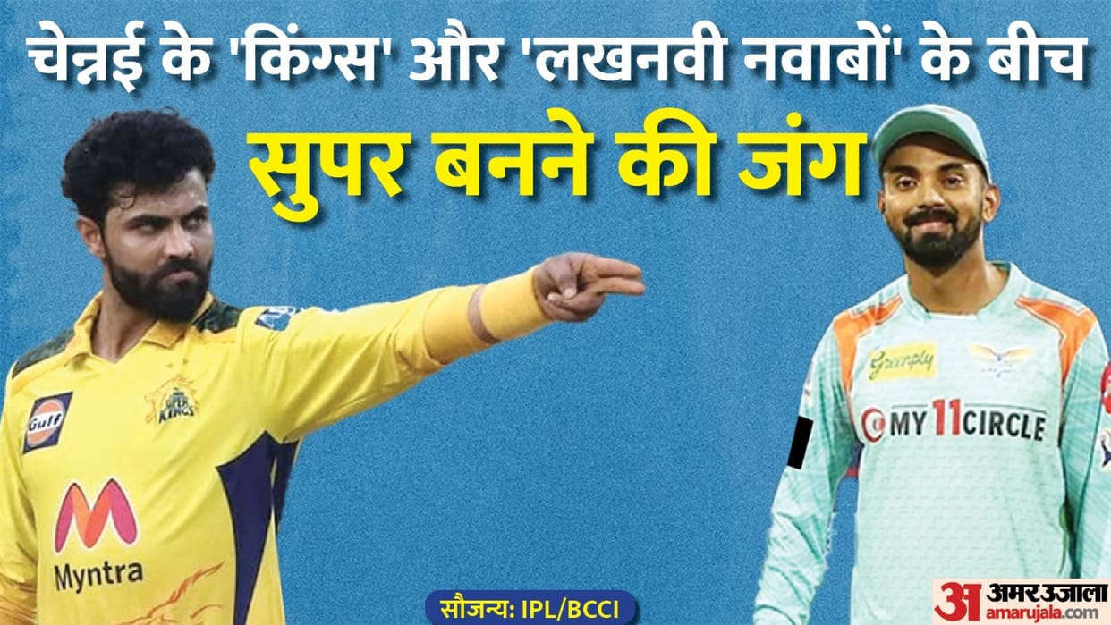 Chennai Super Kings vs Lucknow Supergiants IPL 2022 Preview Playing 11 Prediction Stats Today Match 7, Captain and Vice-Captain | LSG vs CSK IPL 2022