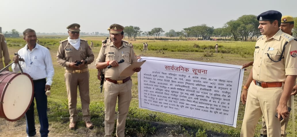 One crore 15 lakh land attached to education mafia