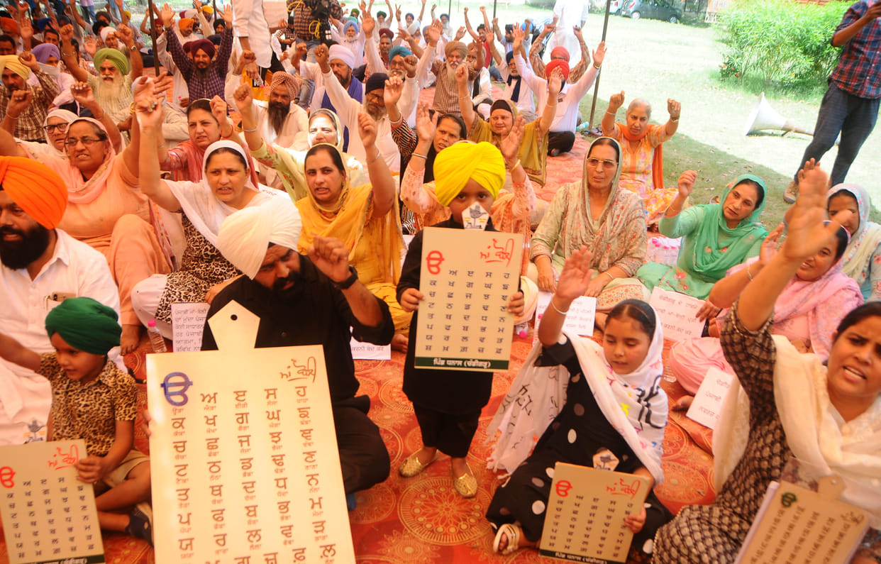 Protest to give first language status to Punjabi