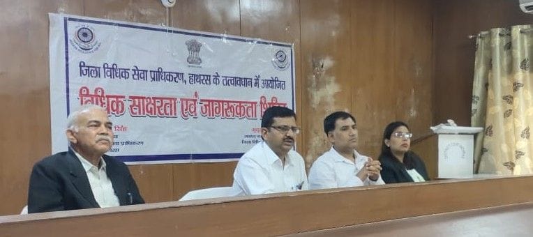 Hathras: Information about IPC and CrPC given to selected volunteers