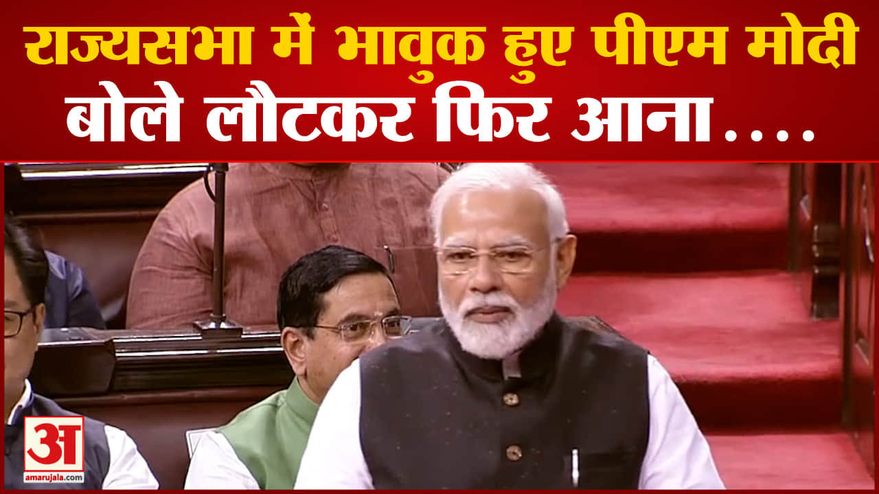 पीएम मोदी