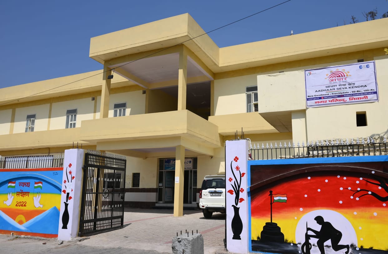 Bhiwani Municipal Council scam accused accountant Sanjay Bansal arrested, Suresh taken into custody