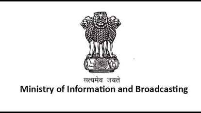 Ministry of Information and Broadcasting announces the merge of film media unit in NFDC