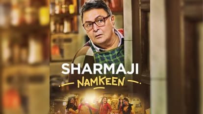 Sharmaji Namkeen Review in Hindi by Pankaj Shukla Rishi Kapoor Paresh Rawal Juhi Chawla Taaruk Hitesh Bhatia Prime Video