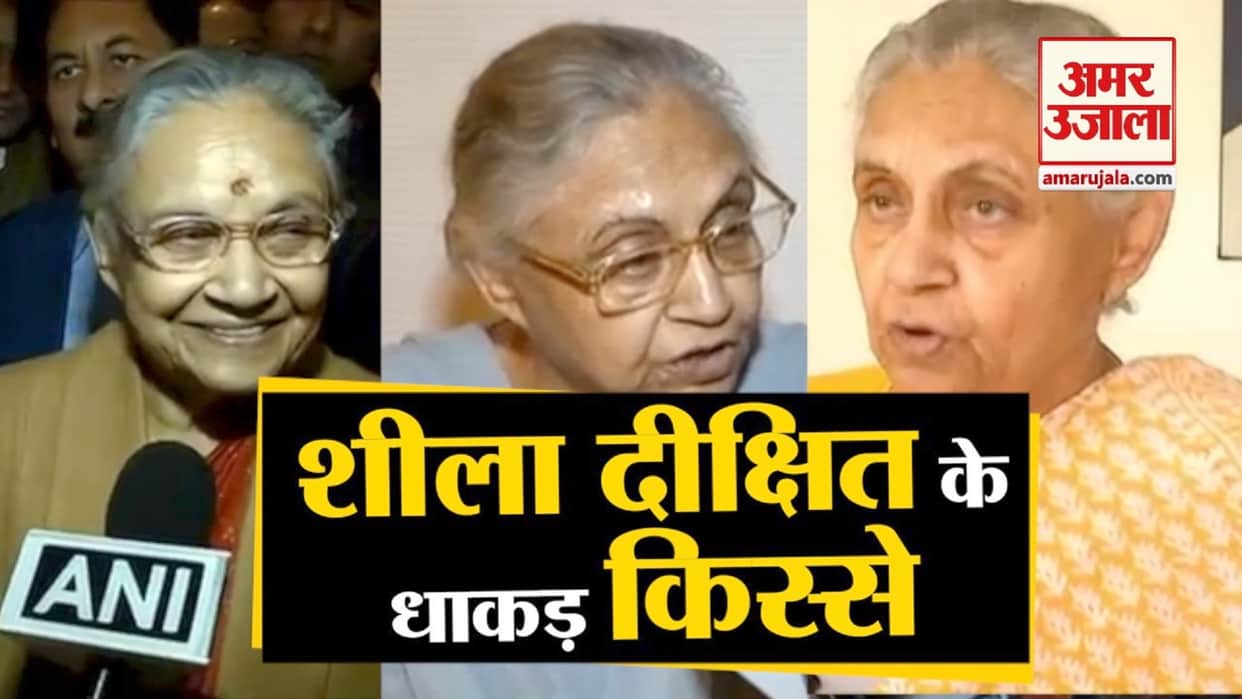 Birth Anniversary Of Sheila Dikshit Life Biography in Hindi
