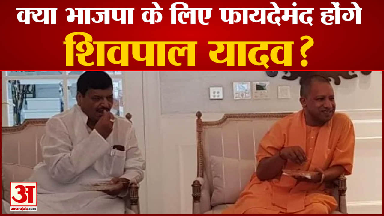 शिवपाल यादव